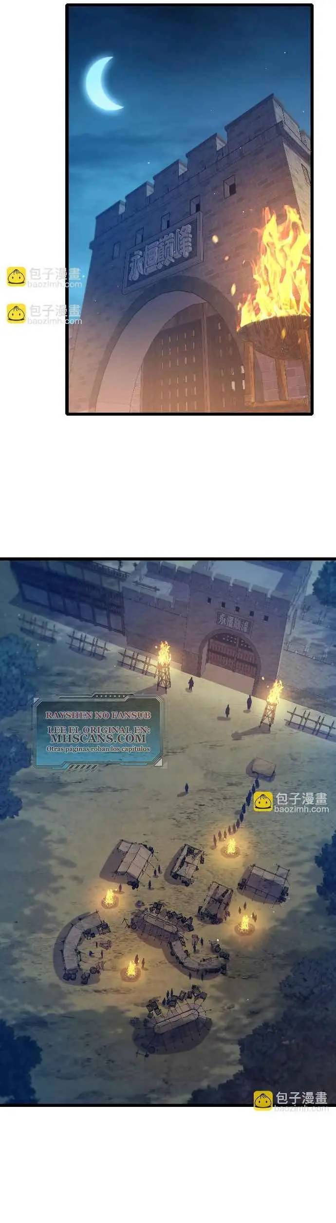  MIS HABILIDADES PASIVAS SON INVENCIBLES > Capitulo 77 > Page 11